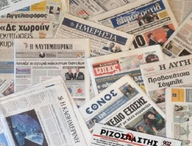 Ένα βήμα πριν τη στάση πληρωμών ιστορική εφημερίδα